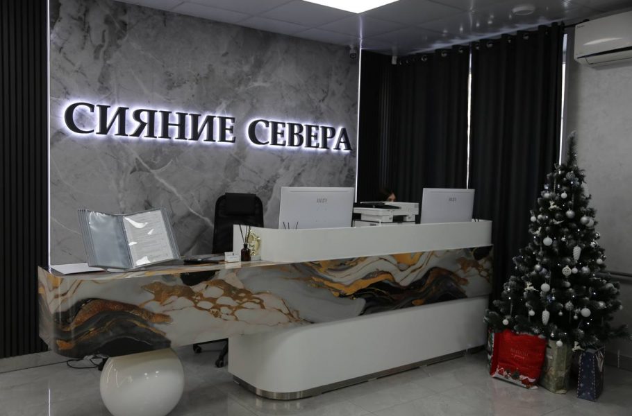 Акции